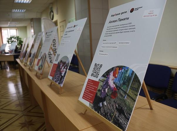 Уральская Сталь запускает новый сезон грантового конкурса «Хорошие дела»