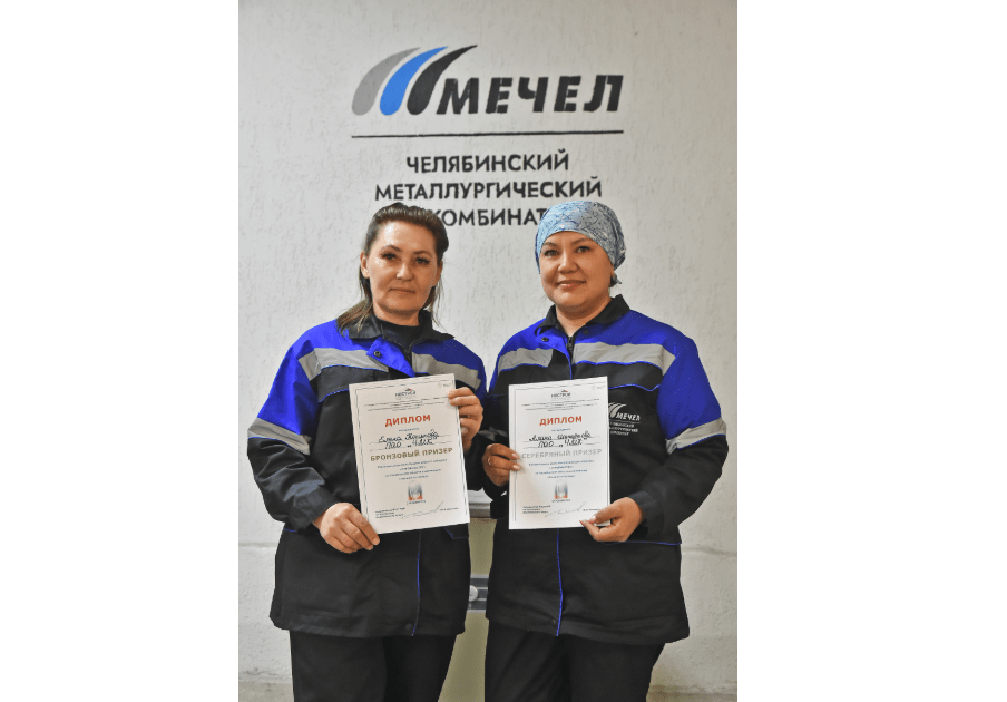 Работники ЧМК стали призерами конкурса профессионального мастерства