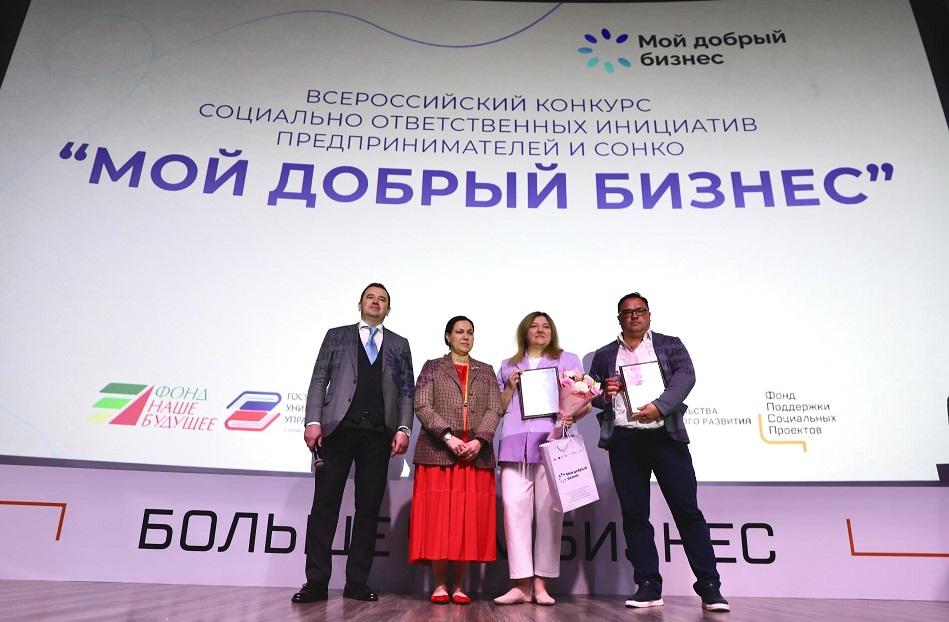 ОМК стала серебряным призером в конкурсе «Мой добрый бизнес»