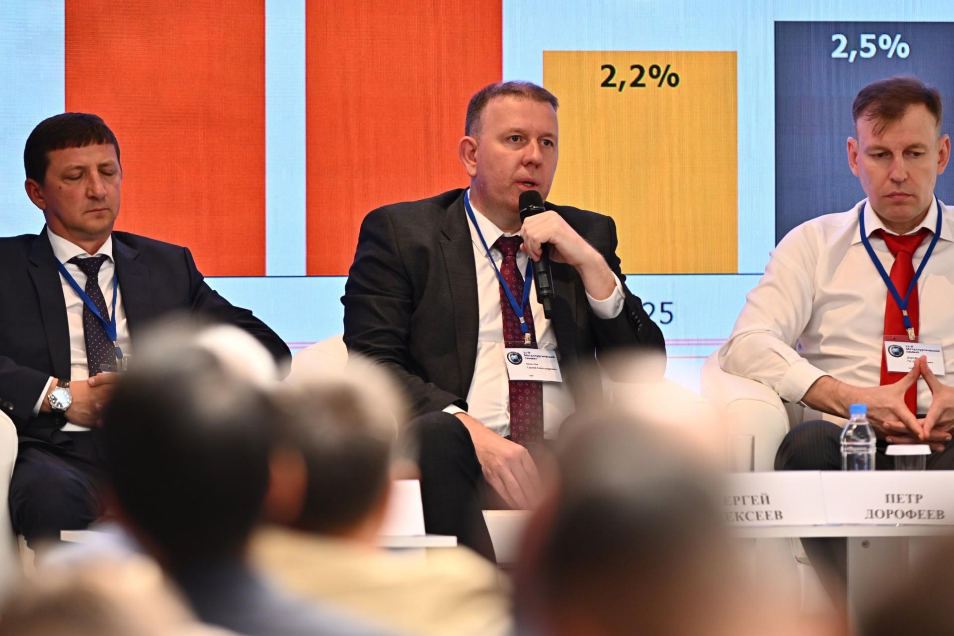 ТМК обсудила ситуацию в отрасли и экологические инициативы на металлургическом саммите