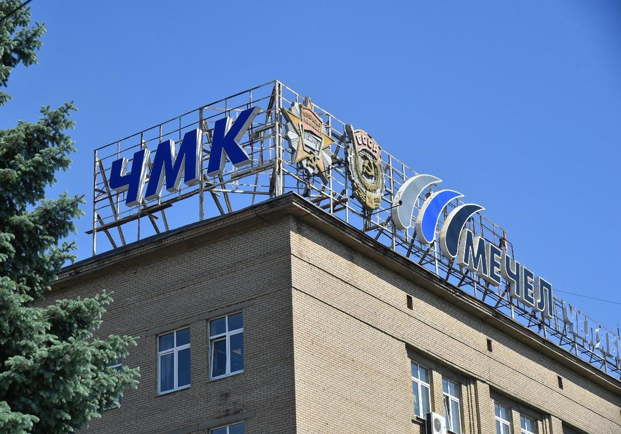 ЮУрГУ зачислил абитуриентов на целевое обучение по квоте ЧМК